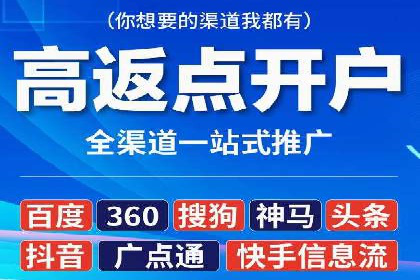 探索sem账户托管的最佳实践与案例